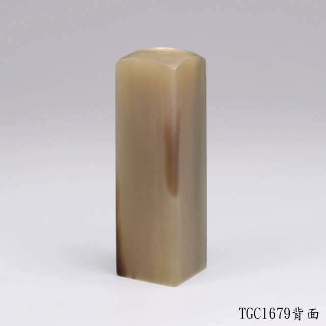 奶茶色牛角方章