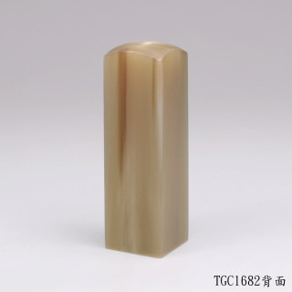 奶茶色牛角方章