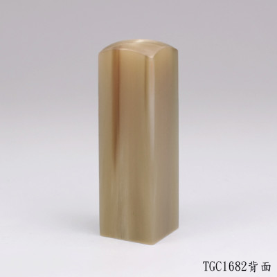 奶茶色牛角方章