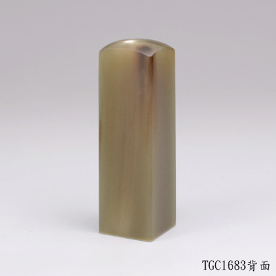 奶茶色牛角方章