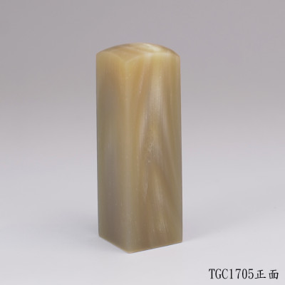 奶茶色牛角方章