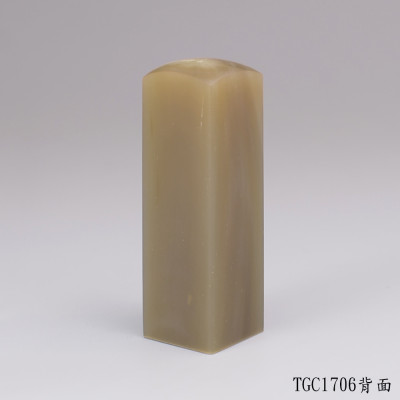奶茶色牛角方章