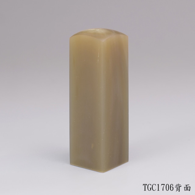 奶茶色牛角方章