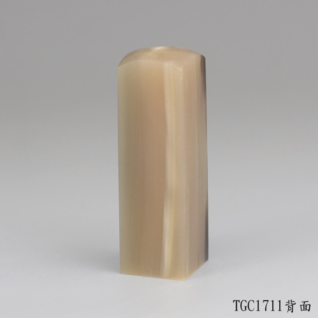 高CP牛角方章