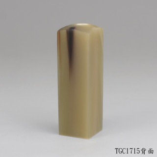 高CP牛角方章