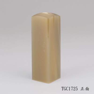 奶茶色牛角方章