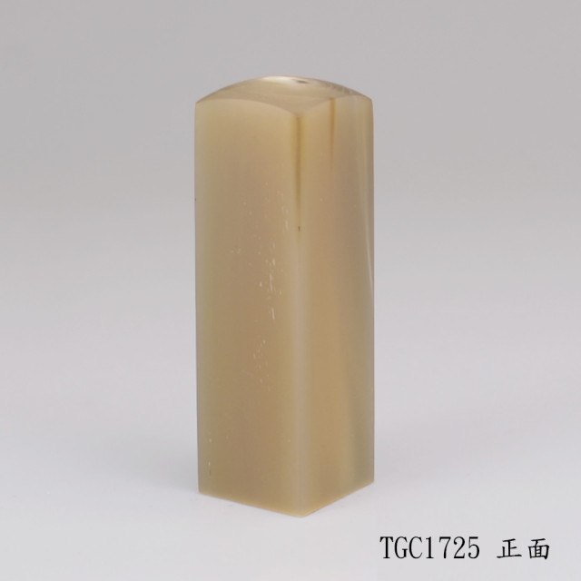 奶茶色牛角方章