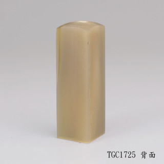 奶茶色牛角方章