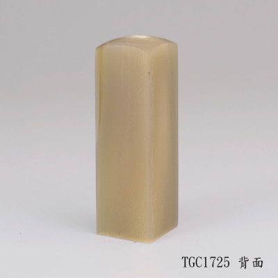 奶茶色牛角方章