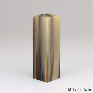高CP牛角方章