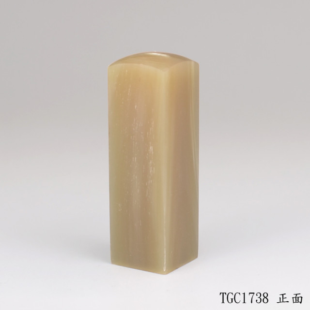 高CP奶茶色牛角方章