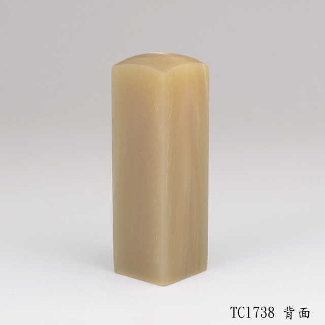 高CP奶茶色牛角方章