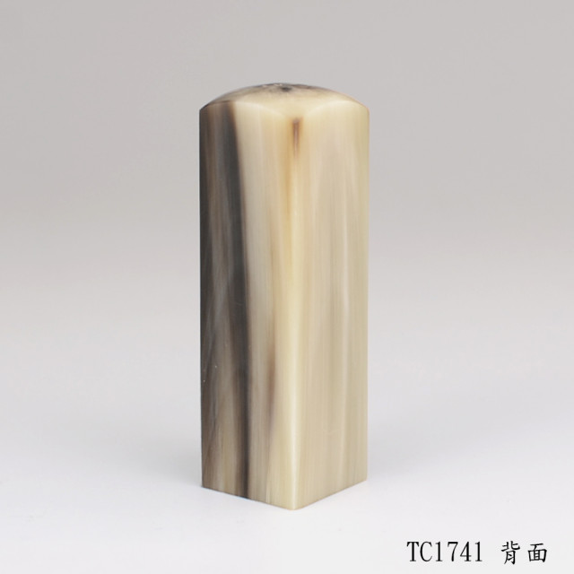 高CP牛角方章