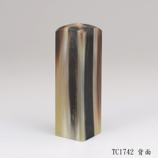 高CP牛角方章