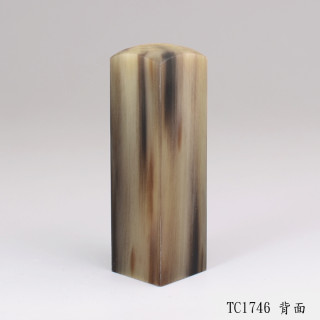 高CP牛角方章
