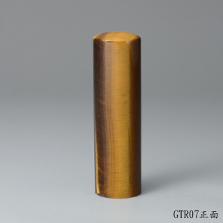 黃虎眼石圓章