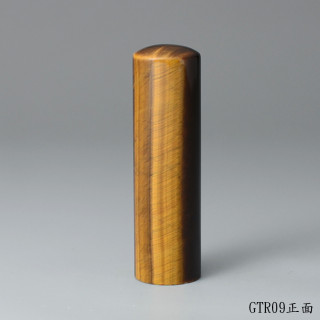 黃虎眼石圓章