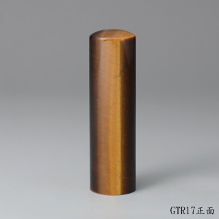 黃虎眼石圓章