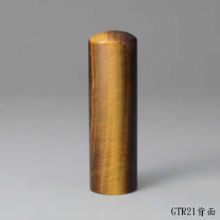 黃虎眼石圓章