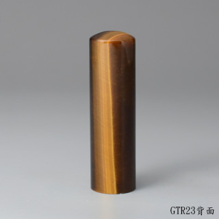 黃虎眼石圓章