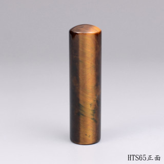 黃虎眼石圓章
