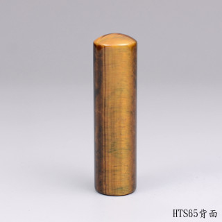 黃虎眼石圓章