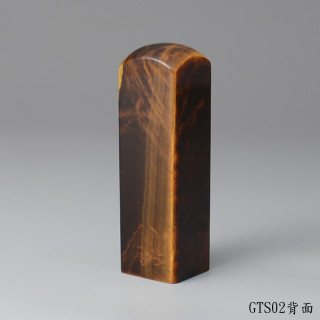 黃虎眼石方章