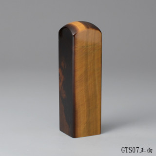 黃虎眼石方章
