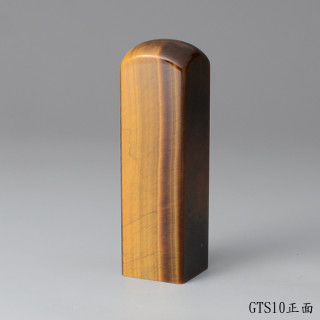 黃虎眼石方章