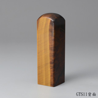 黃虎眼石方章