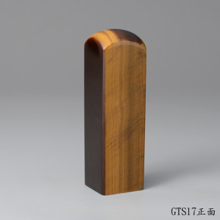 黃虎眼石方章