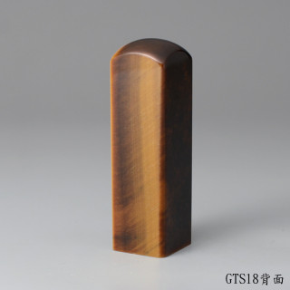 黃虎眼石方章