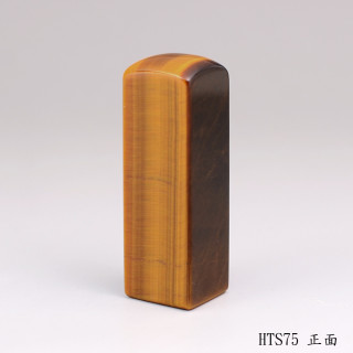 黃虎眼石方章